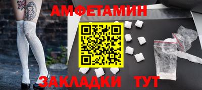 мескалин Кумертау