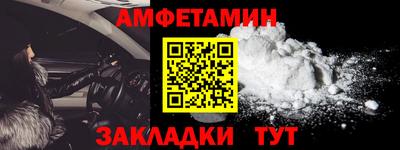 мескалин Кумертау