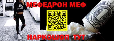 мескалин Кумертау