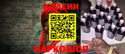 кокаин перу Кулебаки