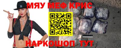 мдпв Кунгур