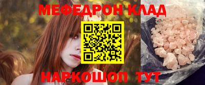 мдпв Кунгур