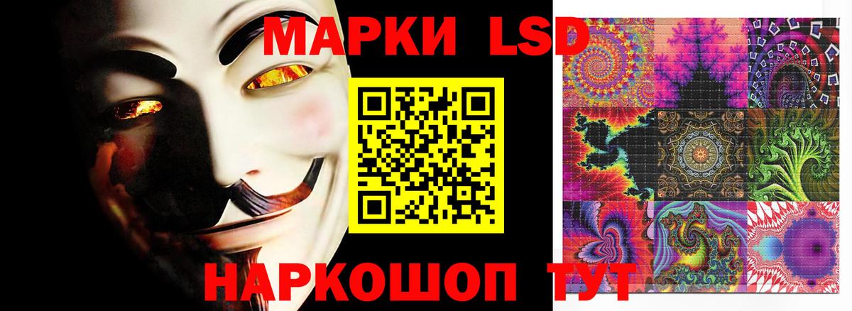 LSD-25 экстази кислота Дивногорск