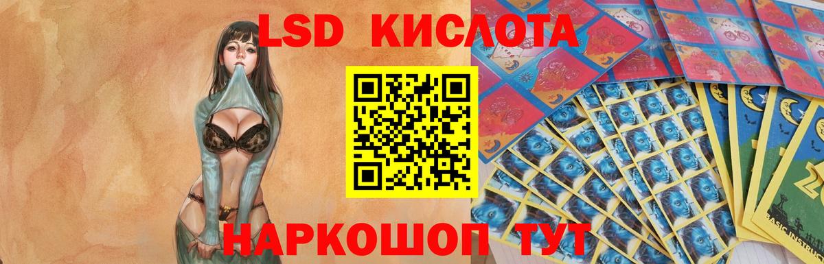 кракен ONION  Вход с VPN  Дивногорск  LSD-25 экстази ecstasy  LSD-25 экстази кислота 