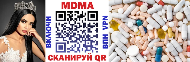 ОМГ ОМГ зеркало  Дивногорск  мориарти состав  MDMA кристаллы 