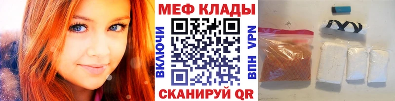 МЯУ-МЯУ VHQ  Дивногорск 