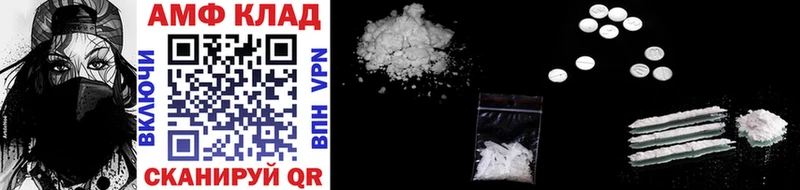 Метамфетамин Methamphetamine купить наркотики сайты Дивногорск