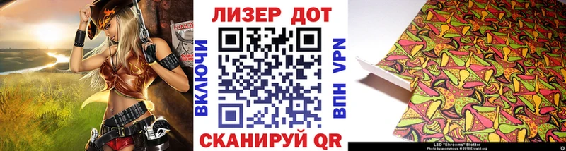 Марки 25I-NBOMe 1,8мг маркетплейс Telegram блэк спрут ссылки Дивногорск дарнет шоп