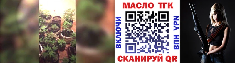 hydra ссылка  Дивногорск  Дистиллят ТГК THC oil  что такое  