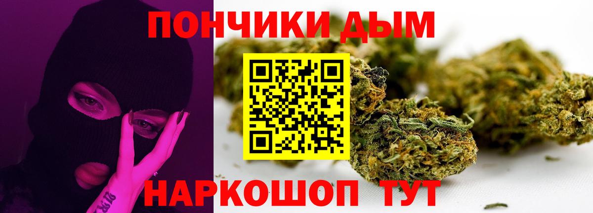 Конопля тримм Дивногорск